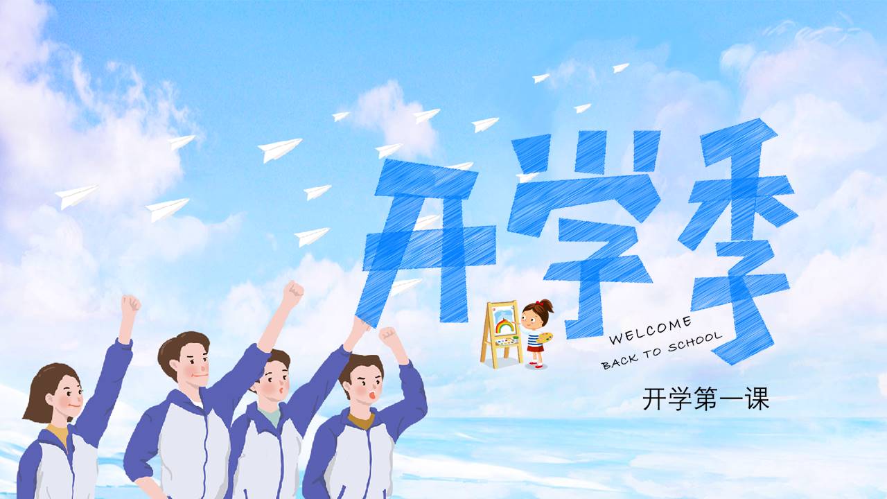 学生竞选 (12).pptx